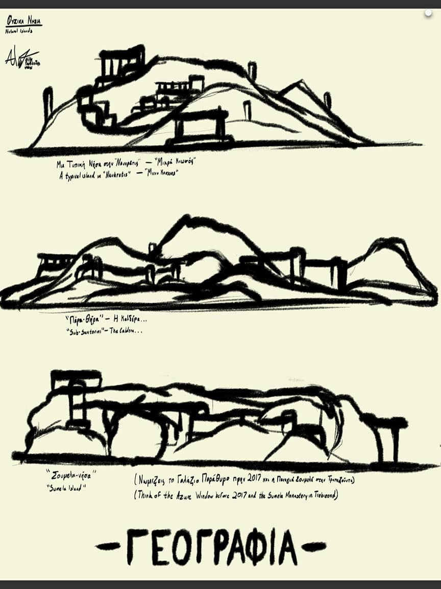 Neibara_Geography_Profile2